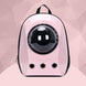 Cat Carrier Bags Breathable Pet Carriers Dog Cat Backpack Travel Space Capsule Cage Pet Transport Bag Carrying Portable Outdoor - Health and Wellness Innovations