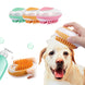 Dog Cat Bath Brush 2-in-1 Pet SPA Massage Comb Soft Silicone Pets Shower Hair Grooming Cmob Dog Cleaning Tool Pet Products - Health and Wellness Innovations